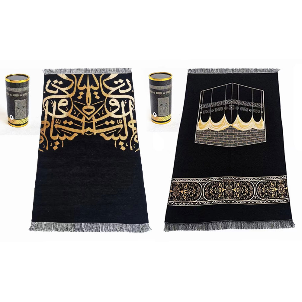 Prayer Mat Muslim Islam Prayer – Maranta Prayer Plant recenzja i cena