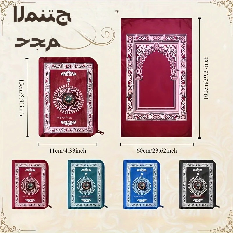 Portable Prayer Rug Waterproof – Maranta Prayer Plant recenzja i cena